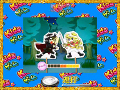 4.20.1 Kidsゲーム予告画像
