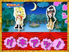 4.7.1 ポコポコ文字予告(Kidsモード)画像