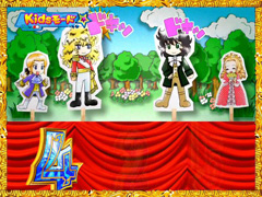 4.46.1 Kidsキャラ勢ぞろい予告(Kidsモード)画像