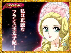 4.12.1 青春セリフ予告(青春モード)画像