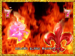 5.1.1 ロング系共通チャンスアップ画像