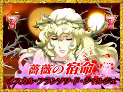 5.9.1 キャラ系共通チャンスアップ画像