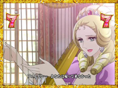 5.12.1 アントワネットリーチ[キャラ系リーチ]画像