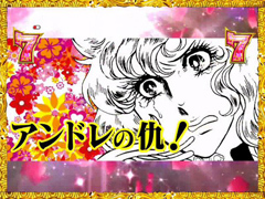 5.15.1 エピソード系リーチ共通チャンスアップ画像