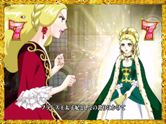 5.16.1 マリーVSデュ・バリーリーチ(青春モード)[エピソード系リーチ]画像