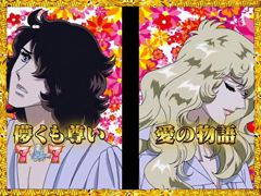 5.21.1 ストーリー系リーチ共通チャンスアップ画像