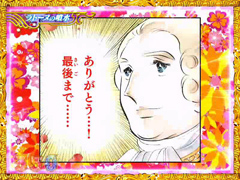 8.2.1 ルイ16世出現画像