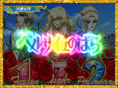 8.1.1 レインボー画像