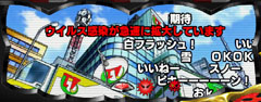 3.1.1 テロップ予告画像