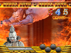 3.2.1 ZEBRA RUSH画像