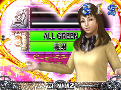 4.26.2 美咲モード