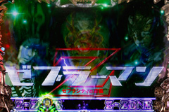 4.24.1 Z-ZONE画像