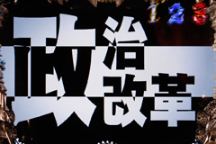 4.15.1 タイトル予告画像