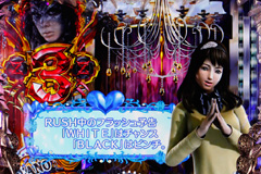 4.12.1 美咲美香遊技説明予告画像