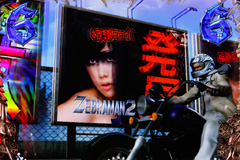 4.7.1 バイクルーレット演出画像