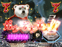5.1.1 激アツキャラ画像