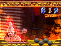 6.6.1 オーラ予告[ZEBRA RUSH]画像