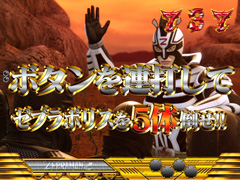 6.7.1 ゼブラポリス殲滅リーチ[ZEBRA RUSH]画像