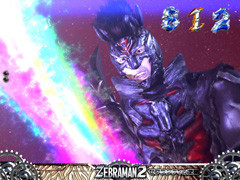 7.4.1 ゼブラ完全体突発リーチ画像