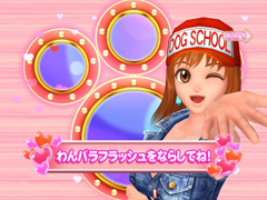 6.3.1 ラブリーチャンス画像