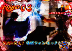 6.1.1 対決!おらんだ殺法バトル[初当り時バトル]画像