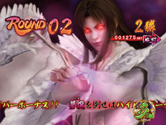 6.2.1 決戦!!夢幻地獄バトル[ラウンドバトル]画像