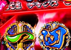 7.6.1 チャンスベルト先読み演出[仮象記RUSH]画像