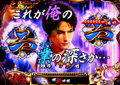 7.9.1 狂四郎自問演出[仮象記RUSH]画像