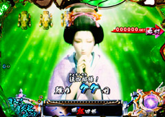 7.12.1 美保代祈り演出画像