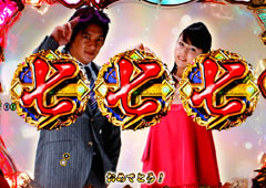 8.10.1 [実写系リーチ]全回転リーチ画像