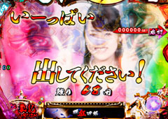 8.1.1 美保代祈り演出画像