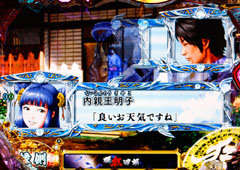 4.6.1 セリフ演出画像
