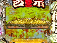 4.3.1 万両箱役物画像
