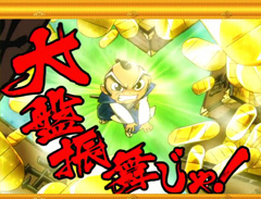 3.8.2 将軍モード画像