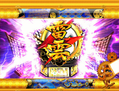 5.19.1 超雷雲ゾーン画像