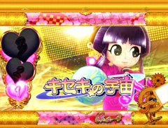 5.14.1 熱唱チャンス[姫ステージ]画像
