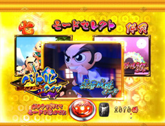 7.2.1 選べる3種類+αの確変モード画像
