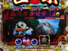 8.3.1 危機一髪リーチ[爆祭点穴モード]画像