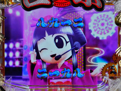 8.10.1 ヒカルソラへリーチ[スペシャルライブモード]画像