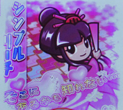 8.11.1 そこにあるかも知れない…リーチ[スペシャルライブモード]画像