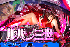 1.1.1 初打ちゲーム性指南画像