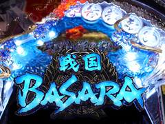 3.6.1 BASARAロゴ画像