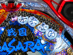 3.5.1 BASARAランプ画像