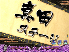 6.26.1 背景変化予告[ステージ共通]画像