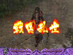 6.22.1 矢文予告[ステージ共通]画像