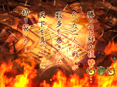 6.34.1 スペシャル発展演出[ステージ共通]画像
