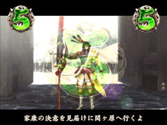 7.5.1 勧誘リーチ画像