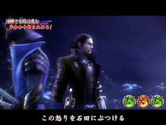 7.9.2 武将エピソードリーチ画像