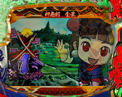 5.16.1 キャラスベリ予告画像