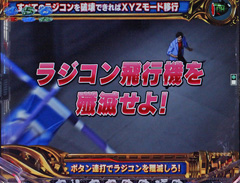 5.2.2 ミッション